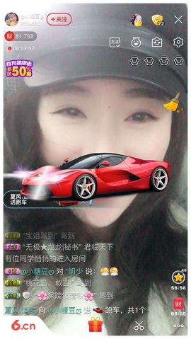 曾经叫豆豆主播照片