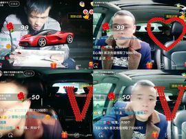 超娃户外黔东南苗寨主播照片