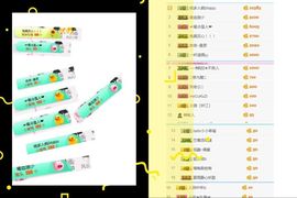 鱼小七不会飞的鱼主�播照片