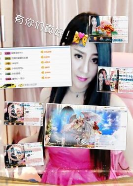 金妍🌸主播照片