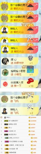 单身喵就是我～主播照片