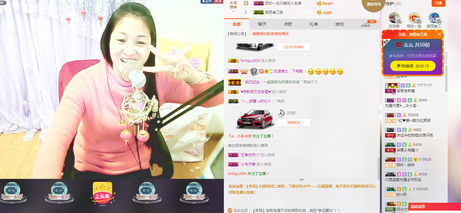 🎶幸福满满🎶的图片
