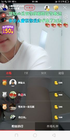 ❤小啊雨❤的主播照片