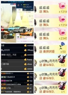 绝绝子雅主播照片