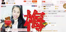 ☔️零雨🎶️主播照片