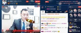 GM-A彪是个主持人主播照片