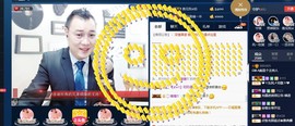 GM-A彪是个主持人主播照片