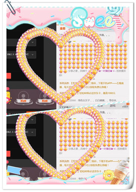 ╰ゞ✿迷雪儿✿ゞ╮主播照片