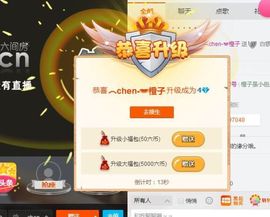 ︵chen-🍊橙子主播照片