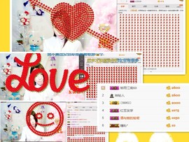 ✿蓝~魅✿主播照片