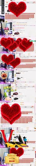 你的小蕊主播照片