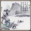 A相忘江湖
