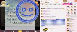 C_@欢喜*牡丹主播照片