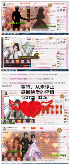 久久幸运久久♥主播照片