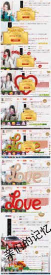 久久幸运久久♥主播照片