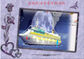 开心❤️❤️果主播照片