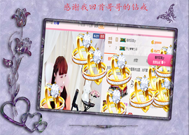 开心❤️❤️果主播照片