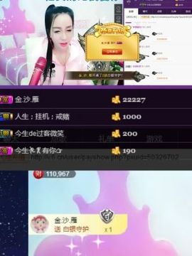 z米朵主播照片
