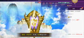 心旧~主播照片
