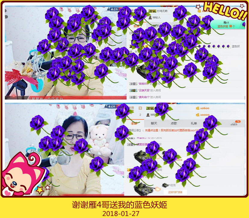 魅力女人唱民歌的图片