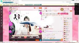 单身馨儿想升五冠主播照片