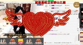 ☁棉花糖主播照片