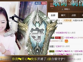 ゞ悠乐★婉儿つ主播照片