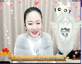 😍等等主播照片