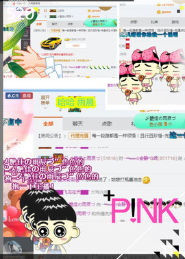乖“我们的回忆，😘主播照片
