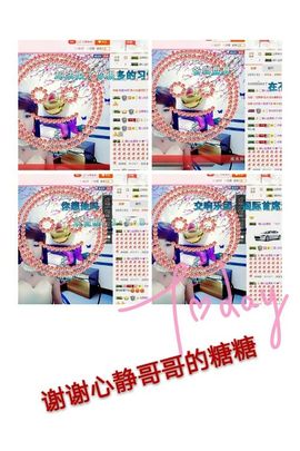 丫头👉小醋儿妹主播照片