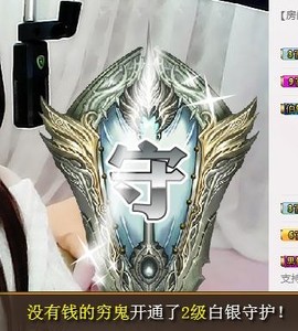 冰美感恩有你主播照片