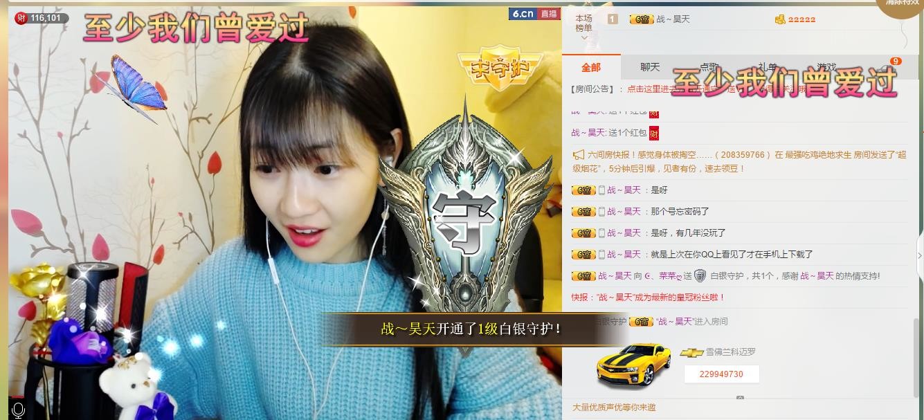 ღ蔡蔡🎙主播照片