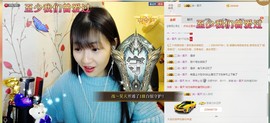 ღ蔡蔡🎙主播照片
