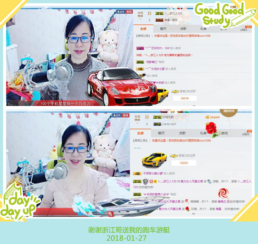魅力女人唱民歌的图片