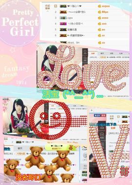 乖“我们的回忆，😘主播照片