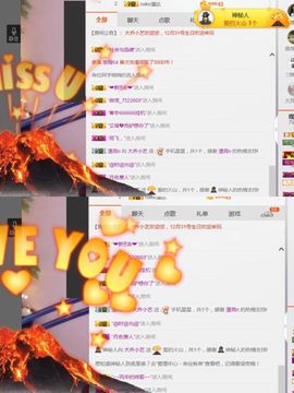 小艺停播主播照片
