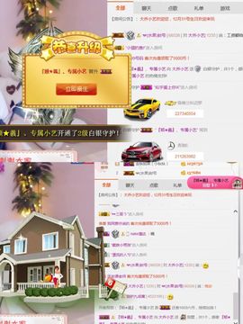 小艺停播主播照片