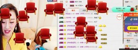 小呗电脑坏不定时播主播照片