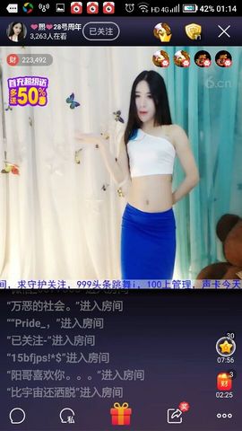 琉璃的🧚‍♀️骑士主播照片