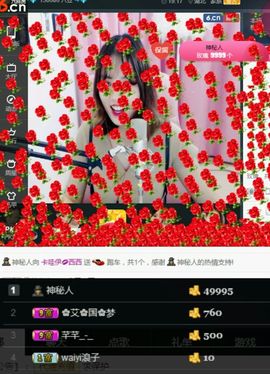 卡哇伊💋西西主播照片