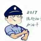 为人民服务rc海报