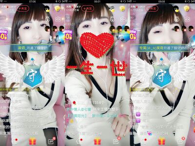 热舞川妹子主播照片
