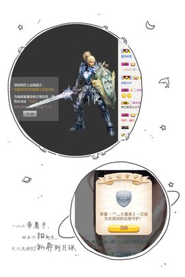 嗷~小熊熊！主播照片