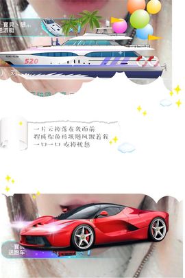 嗷~小熊熊！主播照片