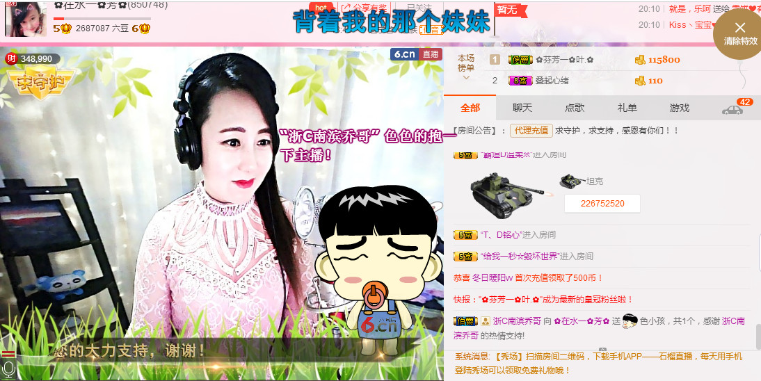 ✿在水一✿芳✿的图片