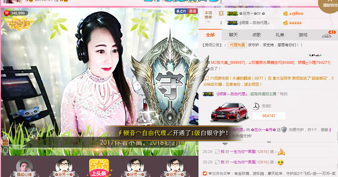 ✿在水一✿芳✿的图片