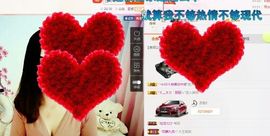 豆包回来了主播照片