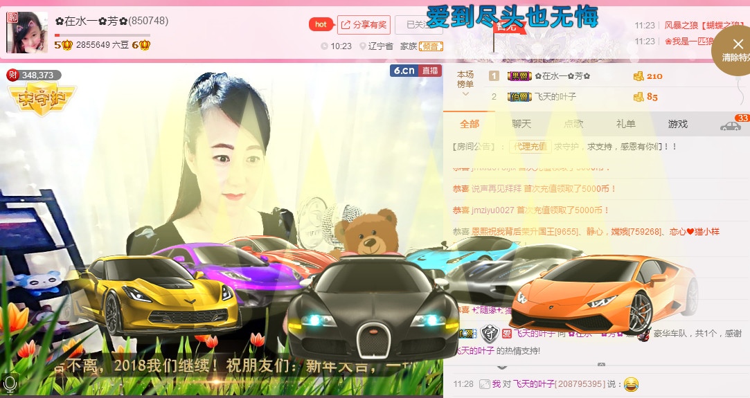 ✿在水一✿芳✿的图片