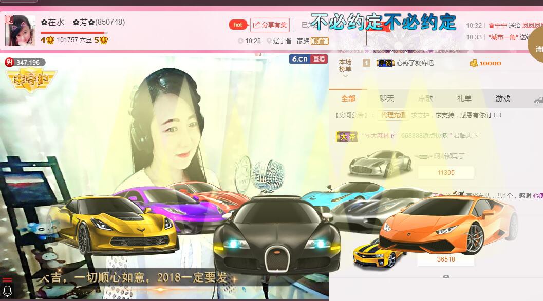 ✿在水一✿芳✿的图片