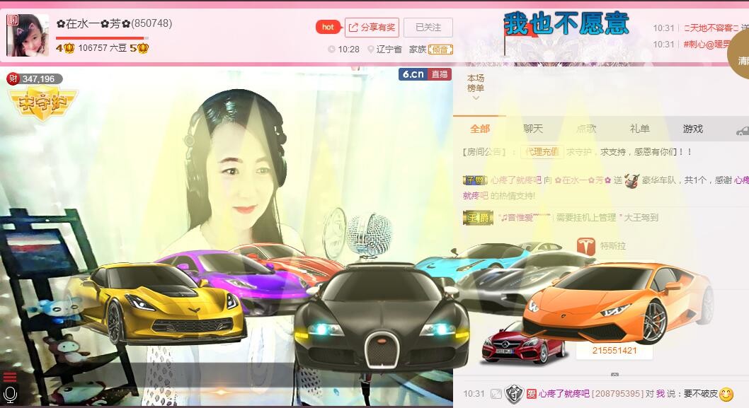 ✿在水一✿芳✿的图片